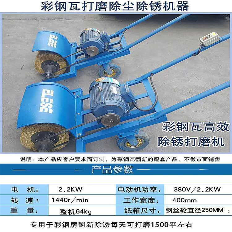 聊城彩钢瓦翻新专用漆