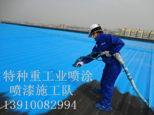 聊城除锈喷漆 & 设备厂房翻新